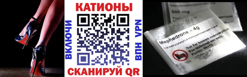 Названия наркотиков Спасск-Дальний Кокаин  Каннабис  МЕФ  ГАШИШ 