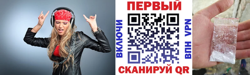 Amphetamine Premium магазин Спасск-Дальний