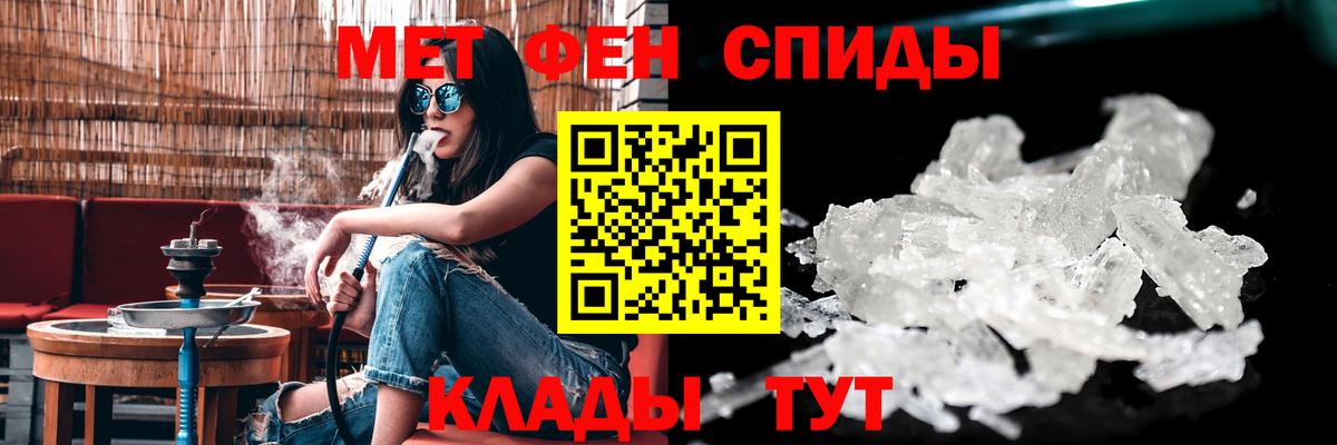 это телеграм  Amphetamine  Вход с VPN  АМФ Premium  Спасск-Дальний 