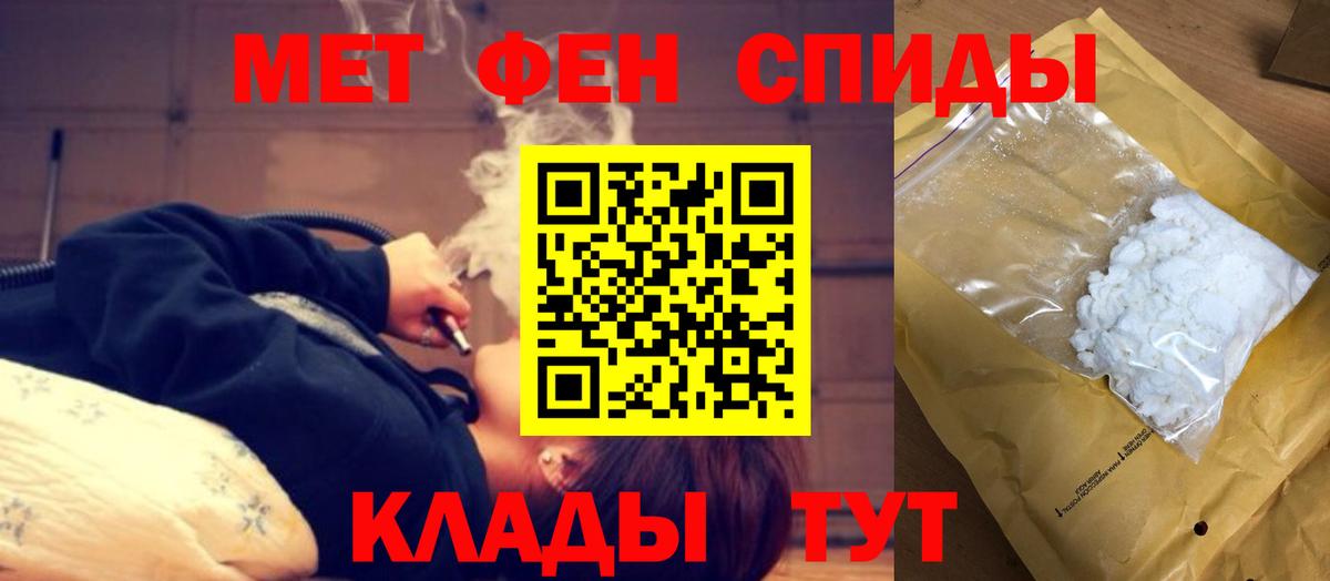 АМФ Розовый Спасск-Дальний
