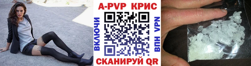 Alfa_PVP СК  KRAKEN сайт  Спасск-Дальний 