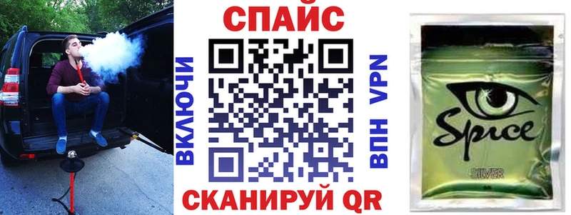 Бутират 1.4BDO  где найти наркотики  Спасск-Дальний 
