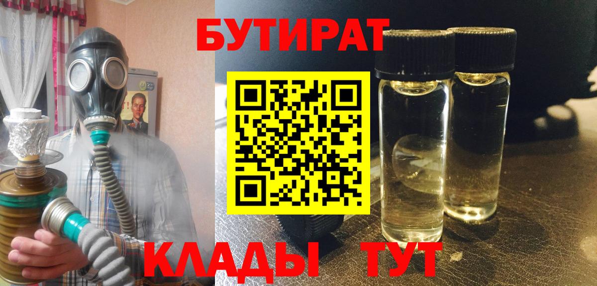 Меф МЯУ МЯУ кристаллы  ТГК  MDMA  Гашиш  Метамфетамин  Вход с VPN  Конопля  Спасск-Дальний  КОКАИН 