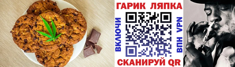 Canna-Cookies марихуана  наркошоп  Спасск-Дальний 