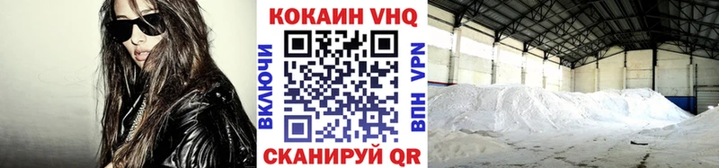 хочу   Спасск-Дальний  COCAIN Боливия 