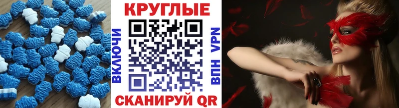 ЭКСТАЗИ Дубай  Спасск-Дальний 