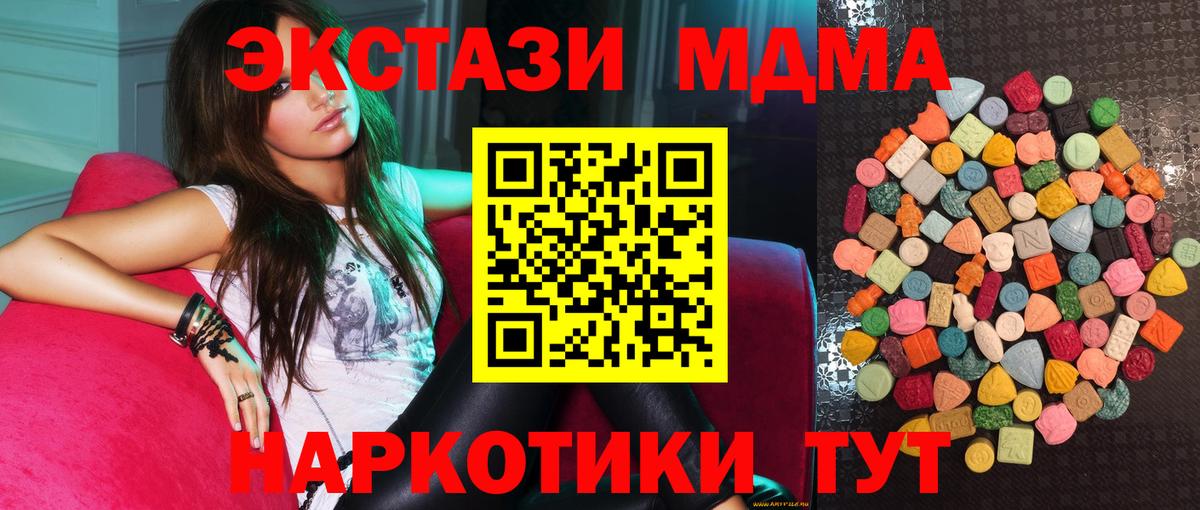 Ecstasy VHQ Спасск-Дальний