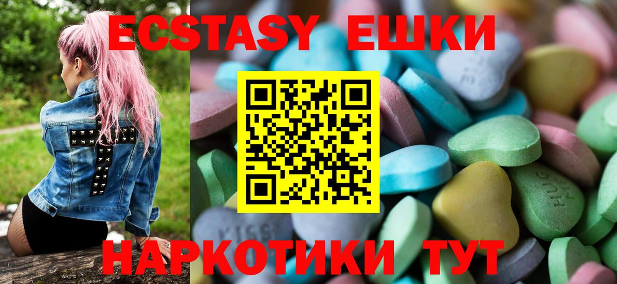 Экстази Дубай  Вход с VPN  KRAKEN ONION  Спасск-Дальний  Экстази MDMA 