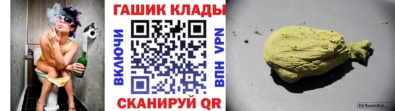 Гашиш гашик  kraken как войти  Спасск-Дальний 