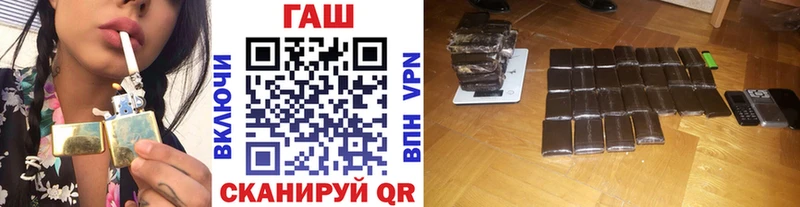 Гашиш индика сатива Спасск-Дальний
