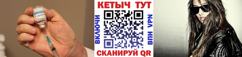 купить   Спасск-Дальний  Кетамин VHQ 