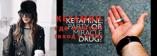 мет Магас