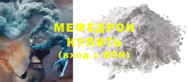 мет Магас