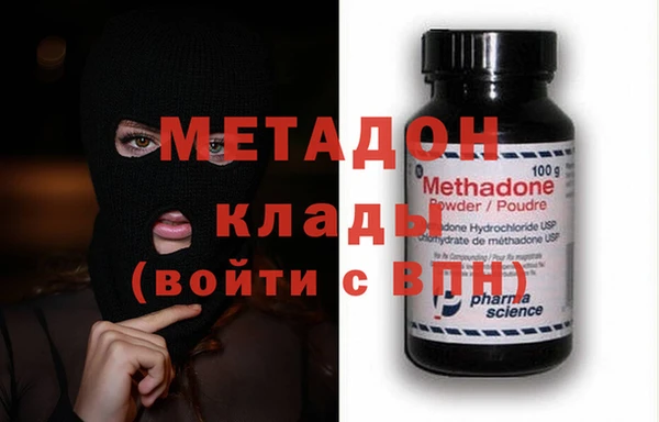 мет Магас
