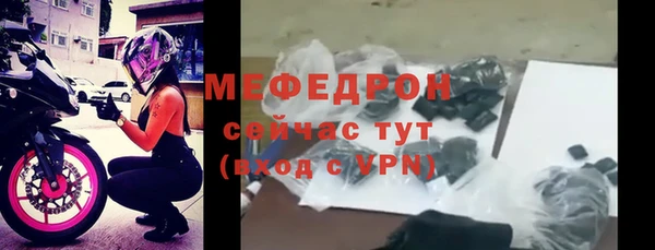мет Магас