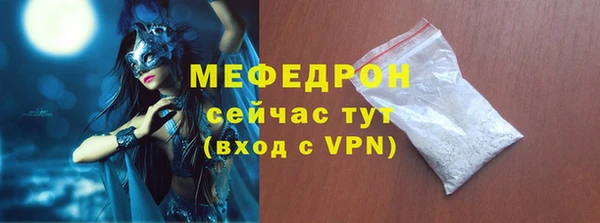 мет Магас
