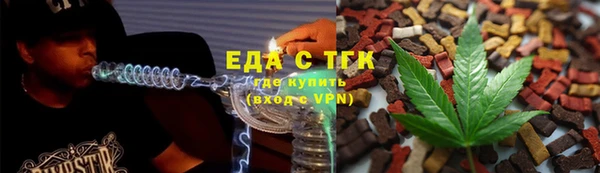 мет Магас