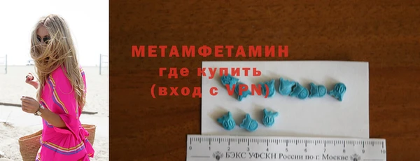 мет Магас
