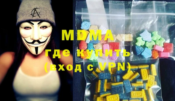 MDMA Premium VHQ Майский