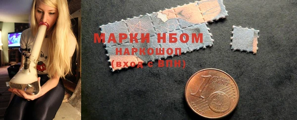мет Магас