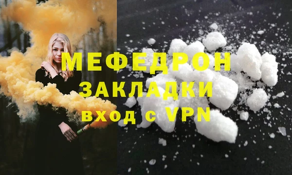 мет Магас