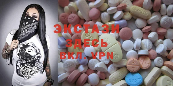 MDMA Premium VHQ Майский