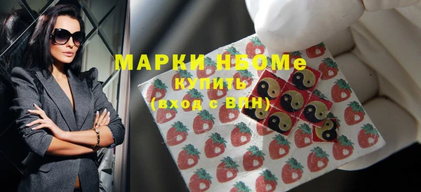 мет Магас