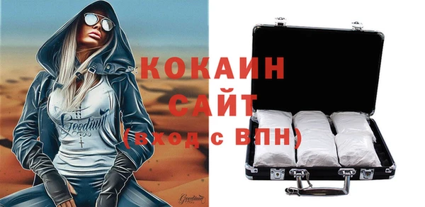 мет Магас