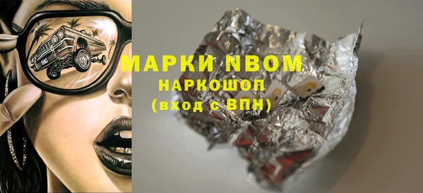 мет Магас