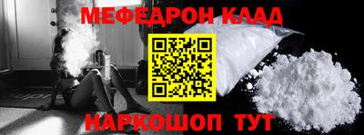 кокаин Краснодар
