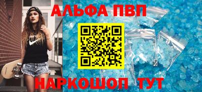 шишки Краснознаменск