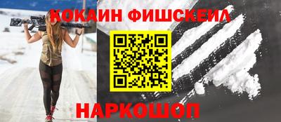 наркотики Бийск