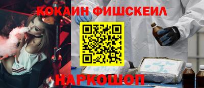 героин Беслан