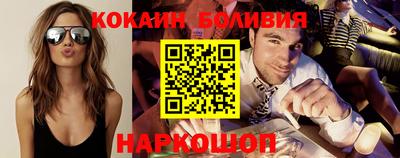 героин Беслан