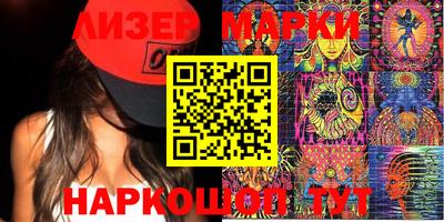 героин Беслан