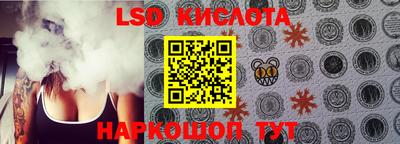 наркотики Бийск