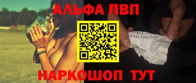 шишки Ипатово