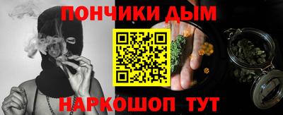 шишки Ипатово