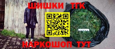 шишки Ипатово