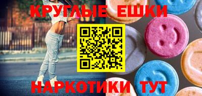 меф Берёзовский