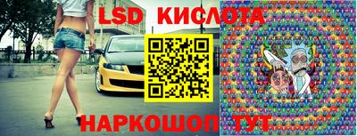 героин Беслан