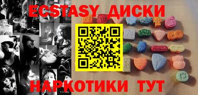шишки Ипатово