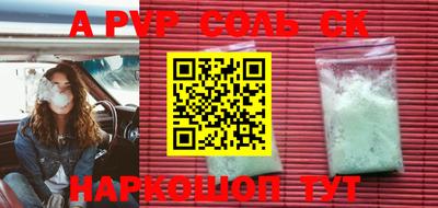 меф Берёзовский