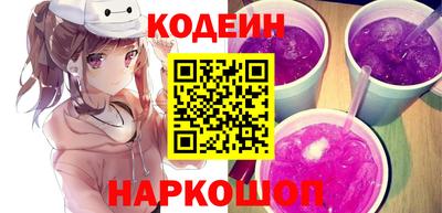 шишки Ипатово