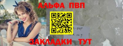 меф Берёзовский