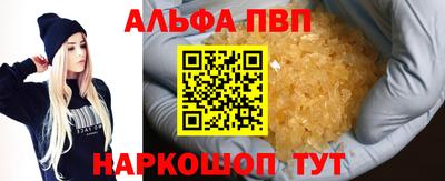 меф Берёзовский