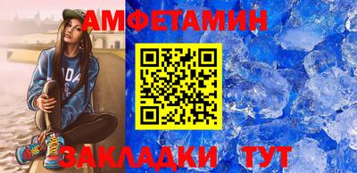 героин Беслан