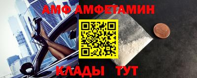 шишки Ипатово