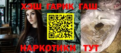 Альфа ПВП Краснокаменск