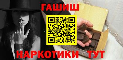 наркотики Бийск